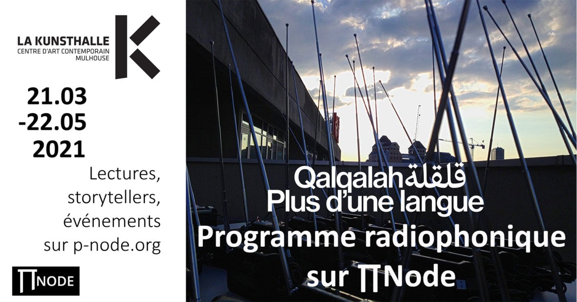 En ligne : Programme radiophonique sur ∏Node - Qalqalah قلقلة: plus d’une lanque