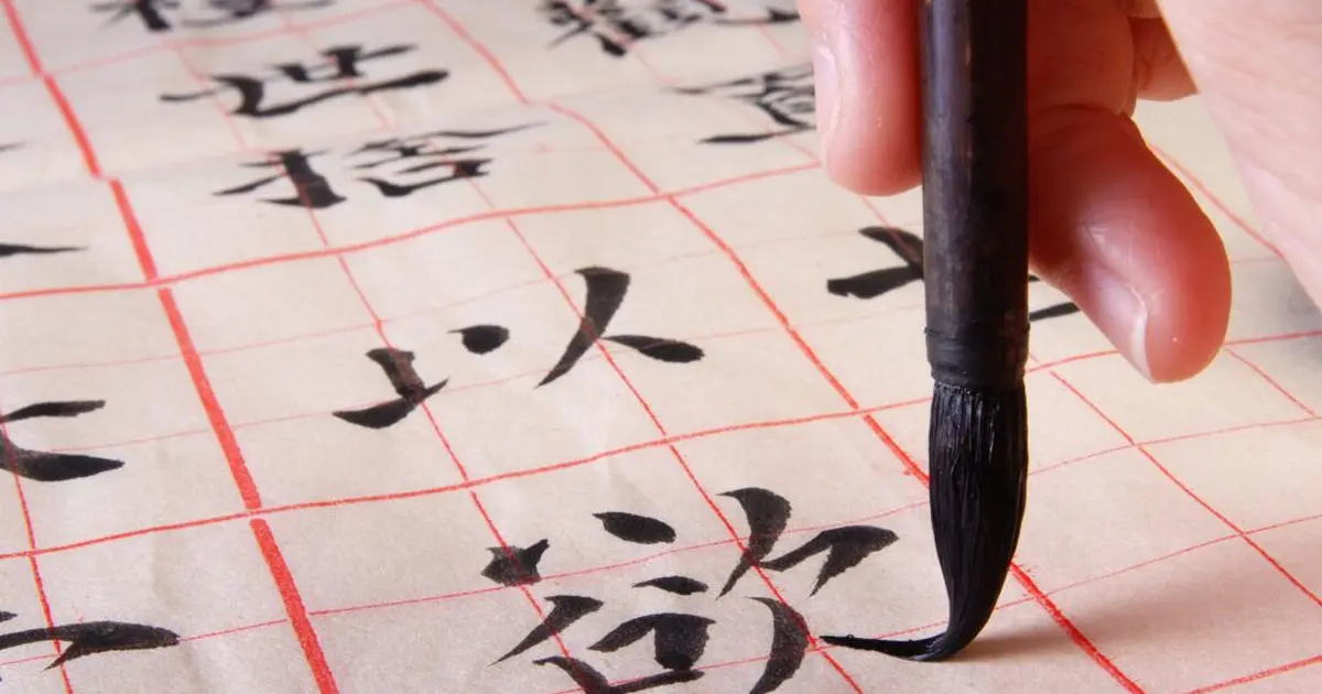 Découvrez la calligraphie chinoise à Mulhouse