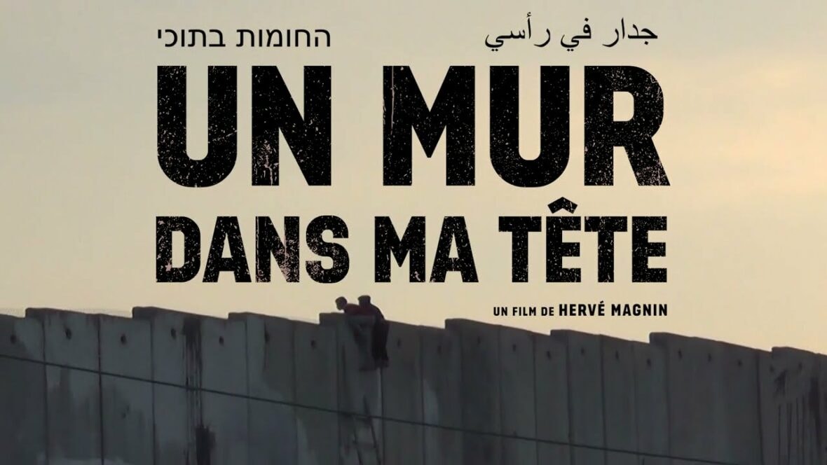 LES RDV D'ATTAC ET DE LA LDH "UN MUR DANS MA TÊTE"
