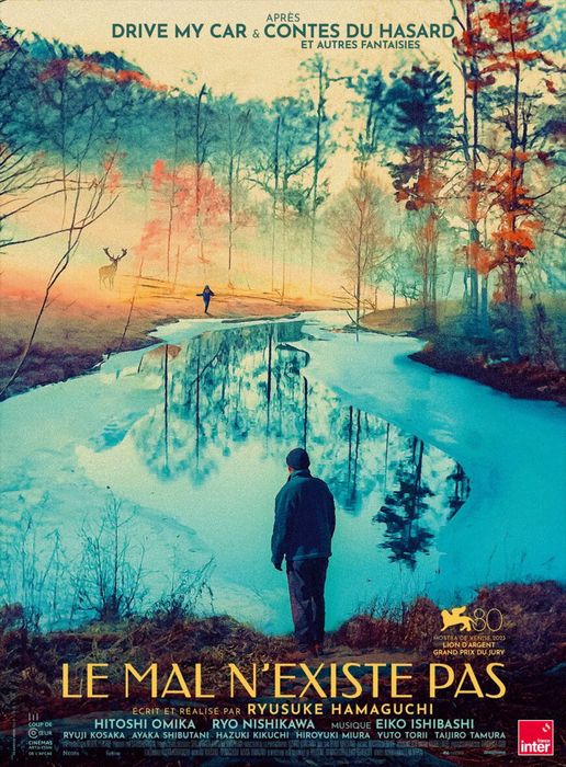 PROJECTION / RENCONTRE avec Samuel Douhaire, critique à Télérama