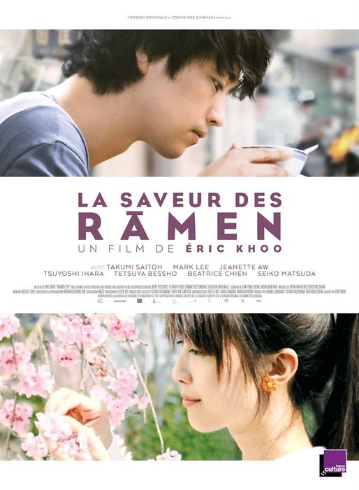 FESTIVAL PLEIN AIR AU BEL AIR : "LA SAVEUR DES RAMEN" + CONCERT : Jan Vanek Quatuor