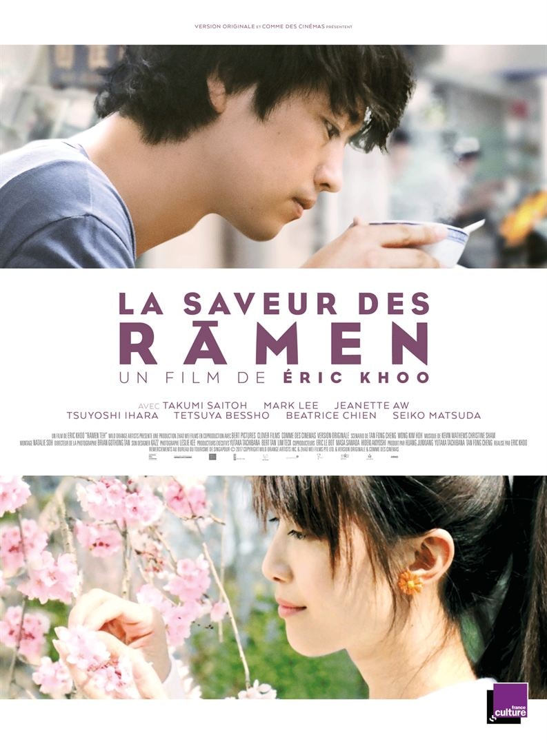 FESTIVAL PLEIN AIR AU BEL AIR :  "LA SAVEUR DES RAMEN" + CONCERT : Jan Vanek Quatuor