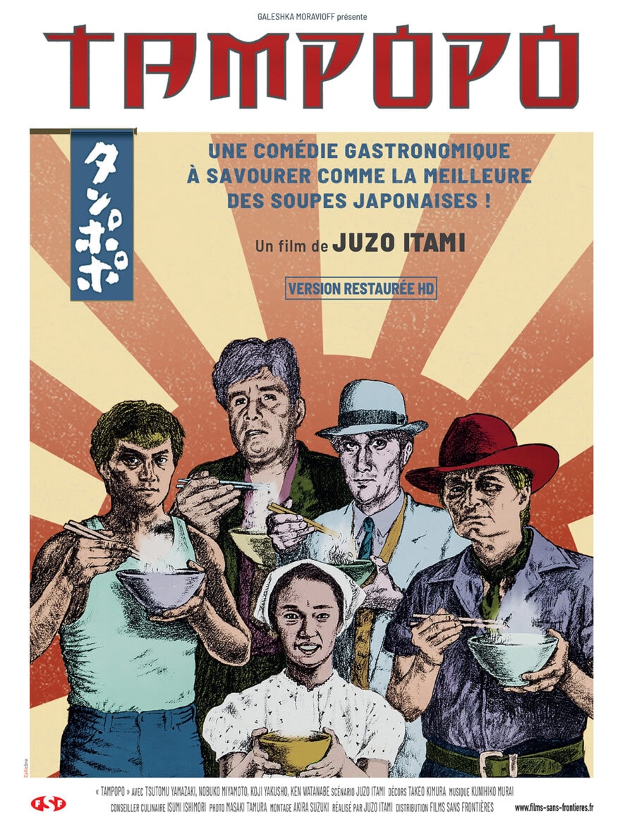 FESTIVAL PLEIN AIR AU BEL AIR " TAMPOPO" + CONCERT JEWLY
