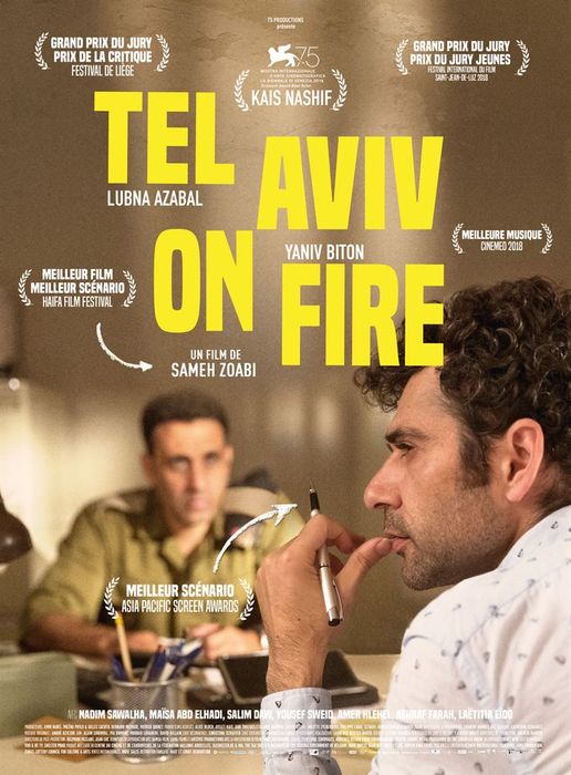 Festival Les Vagamondes : projection Tel Aviv on fire + brunch