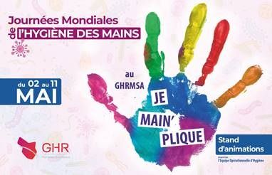 Journée Mondiale de l’Hygiène des Mains